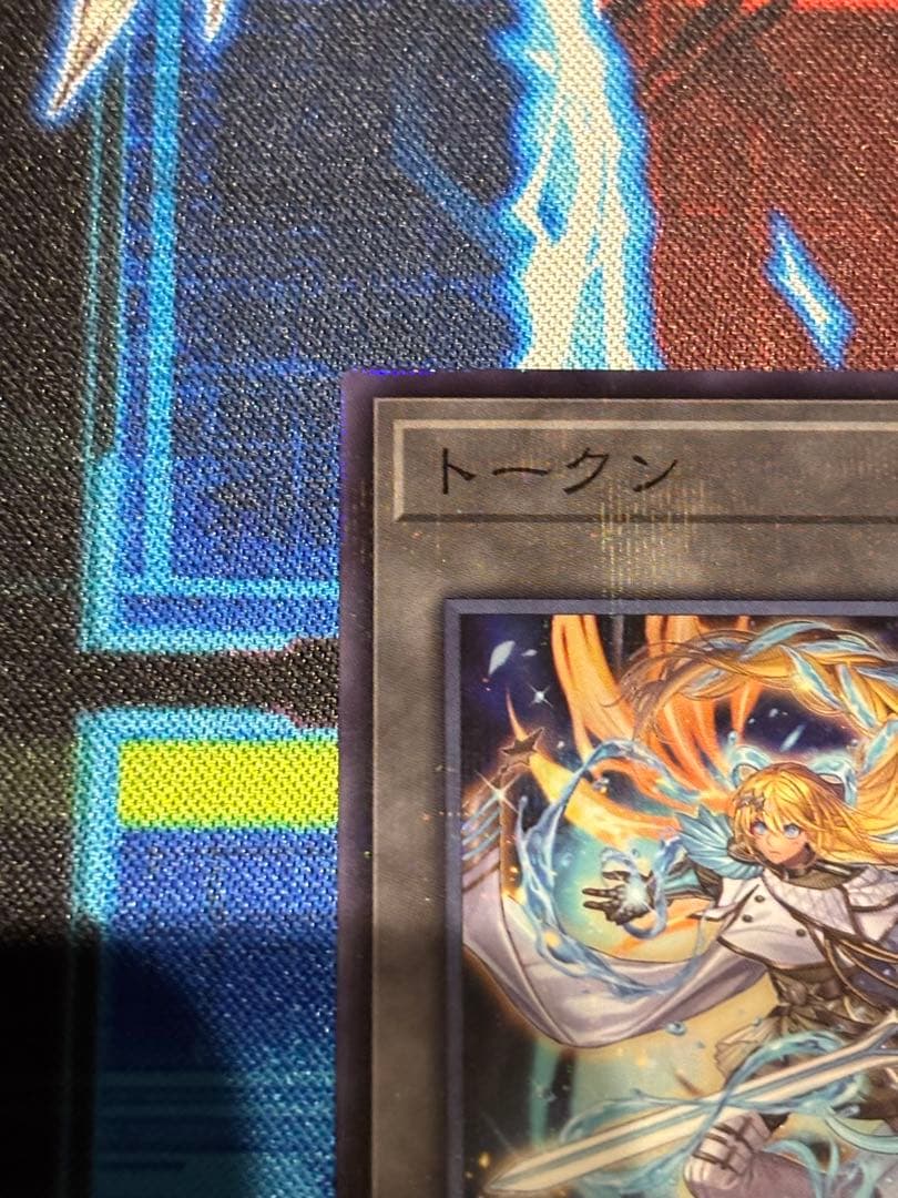 遊戯王 サテライトショップ名古屋限定トークン エクソシスター