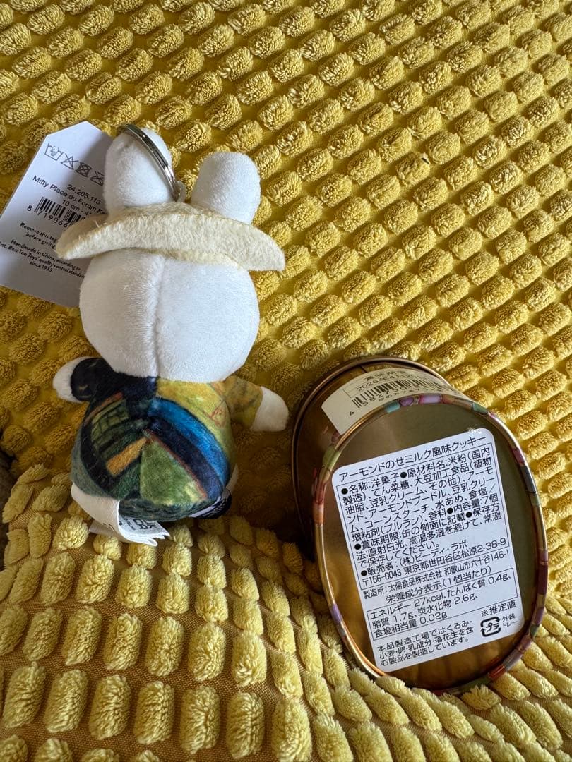 大ゴッホ展限定】夜のカフェテラス クッキー缶＆ミッフィーぬいぐるみ