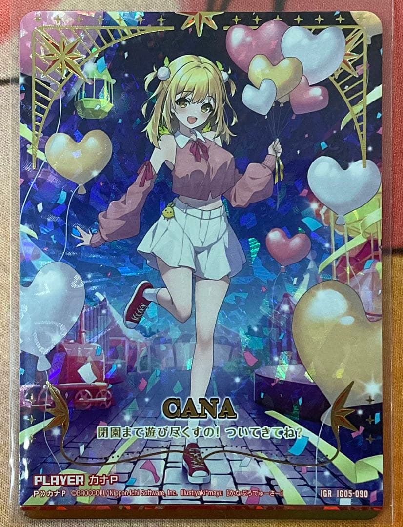 ゼクス　アイドルスプラッシュフェスタ　カナ　IGR