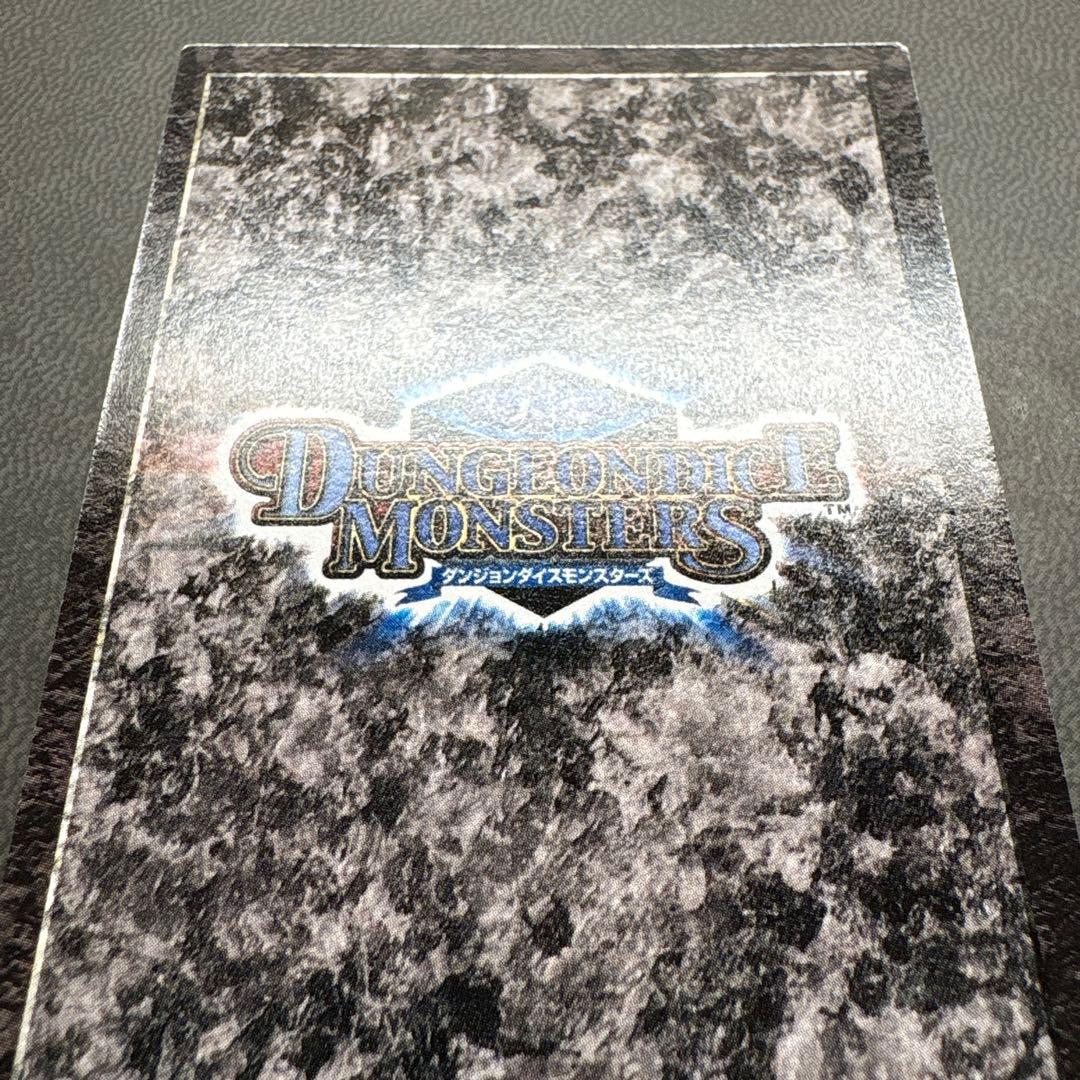 遊戯王 DDM レッドアイズブラックドラゴン 美品級 - メルカリ