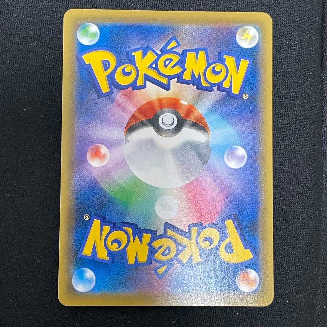 エーフィVMAX SA[S-P 189] マグネットローダー付