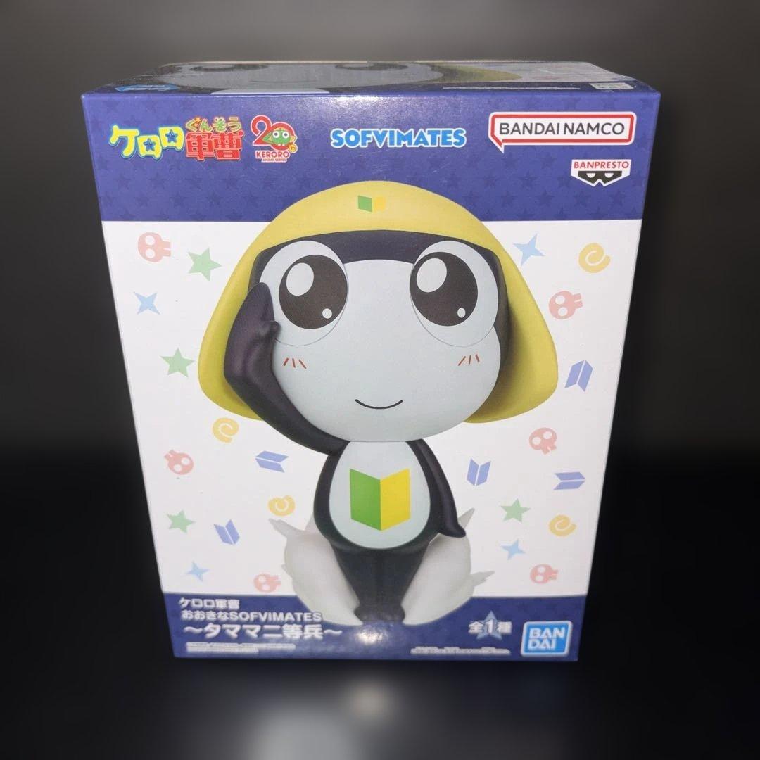 ケロロ軍曹 おおきなSOFVIMATES フィギュア タママ 二等兵 - メルカリ
