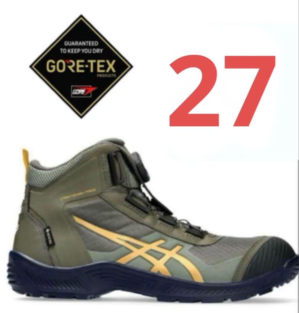 【極美品】安全靴 作業靴 WINJOB CP604 GORE-TEX 27cm