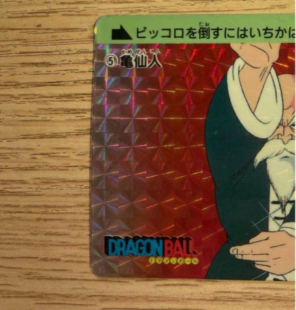 Vintage】初版ドラゴンボールカードダス No.⑤亀仙人 本弾① 1988