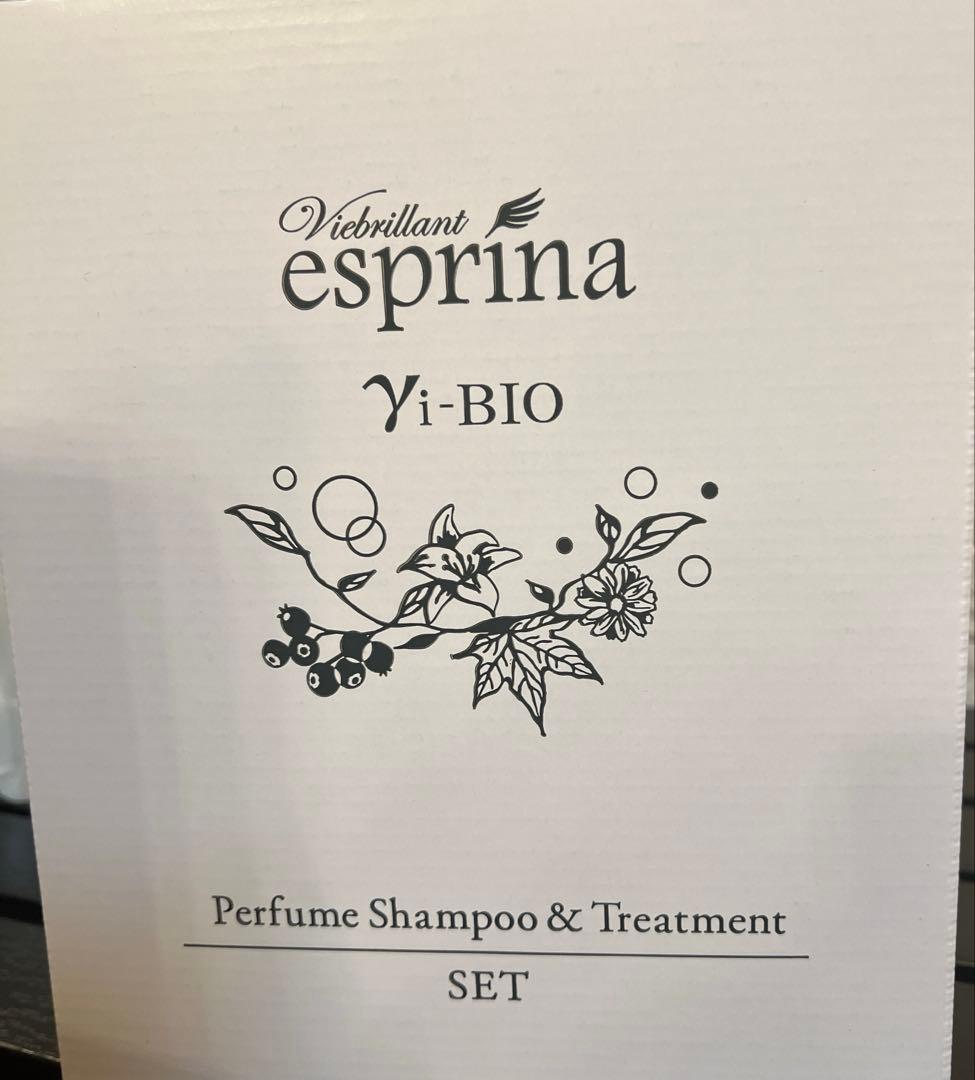 ヴィブリアンエスプリーナ 美BIO集中補修 シャンプー＆トリートメント7