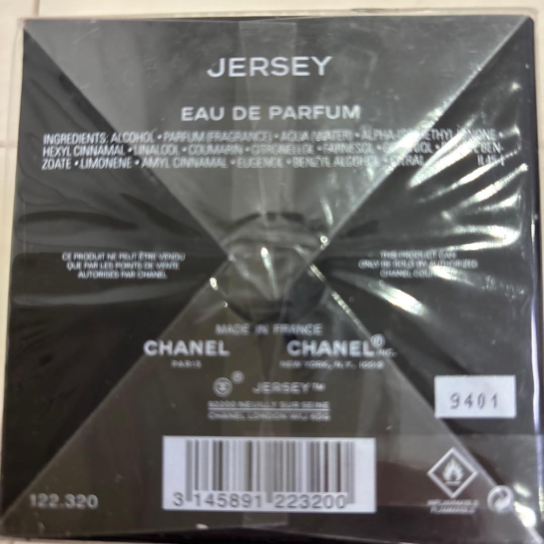 香水(女性用) CHANEL Jersey Eau de Parfum 200ml