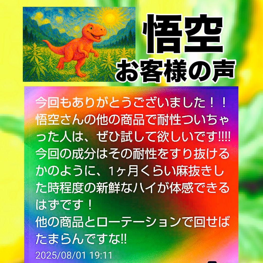 体感サティバ# THXE h4CBH CRDP CRDH HHBD CNP - メルカリ