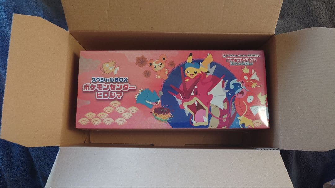ポケモンセンター　ヒロシマ　スペシャルBOX　シュリンク付き スペシャルBOX『ポケモンセンターヒロシマ』【未開封BOX】{-}