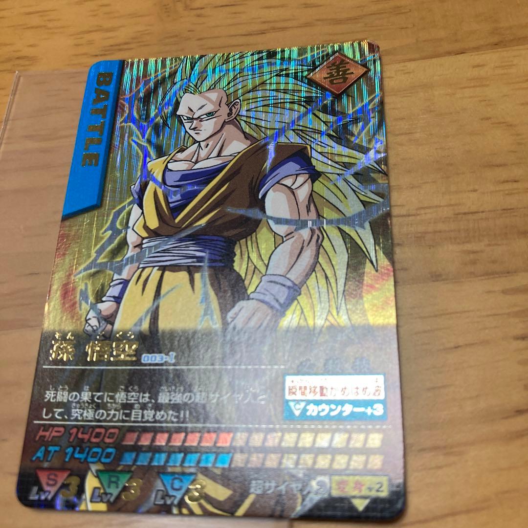 ドラゴンボール データカードダス 爆レア ss3 ドラゴンボール データカードダス 爆レア ss3 - メルカリ