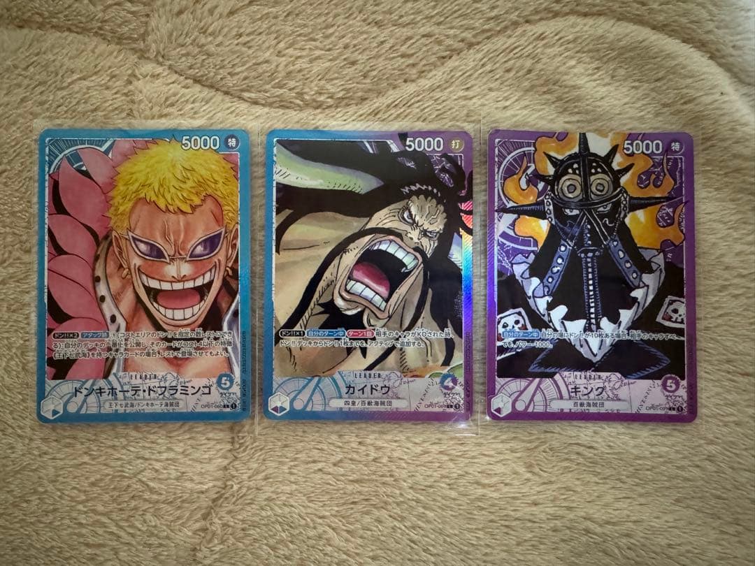 【美品】 ワンピースカード ROMANCE DAWN リーパラ 3枚セット