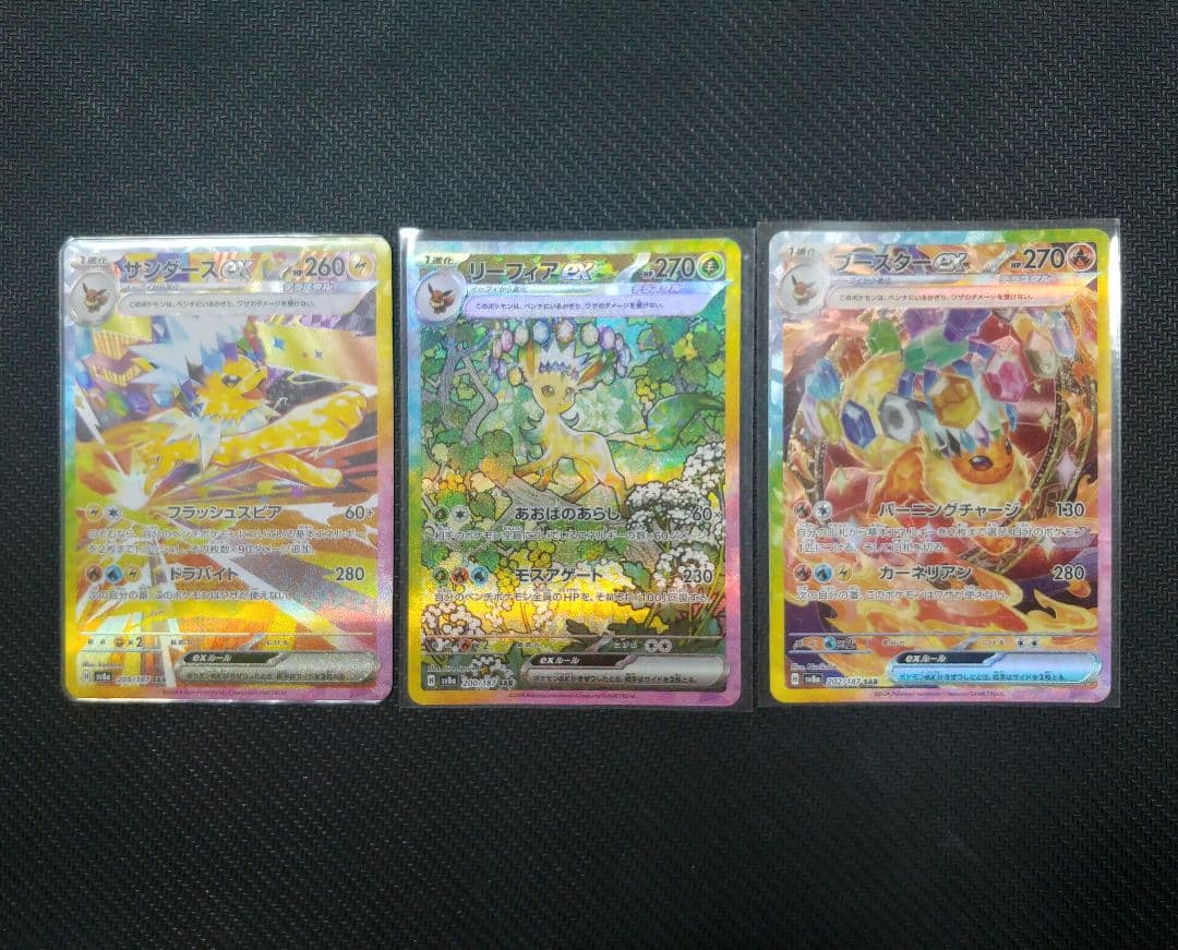 テラスタルフェス SAR まとめ