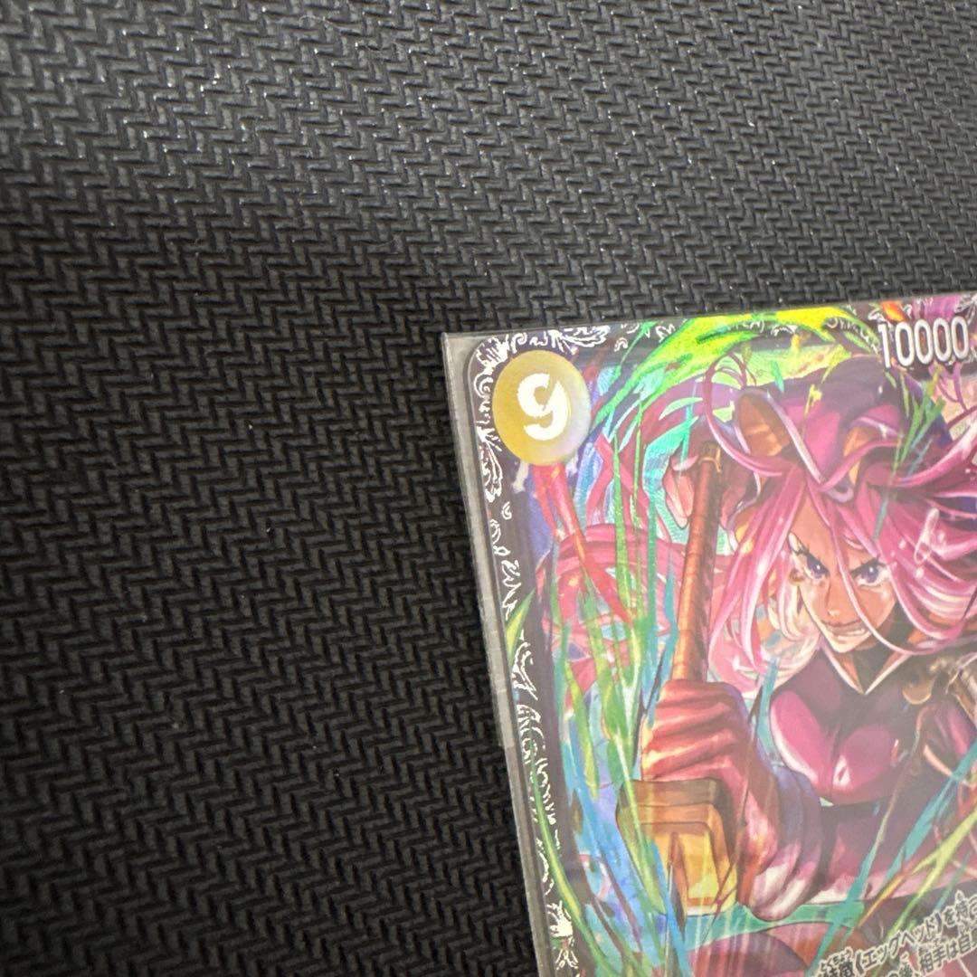 ジュエリー・ボニー 【フラッグシップ版OP13-108】 - メルカリ