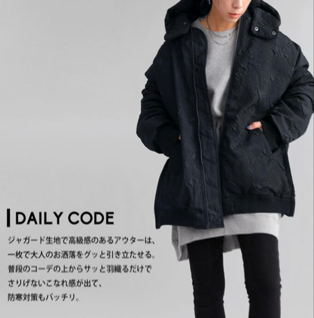 【試着のみ】定価14,300円antiquaアンティカ ジャガードアウター 試着のみ】定価14,300円antiquaアンティカ ジャガードアウター antiqua