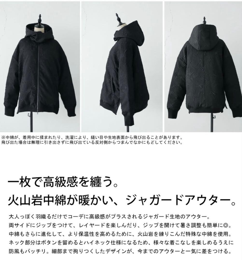 試着のみ】定価14,300円antiquaアンティカ ジャガードアウター antiqua