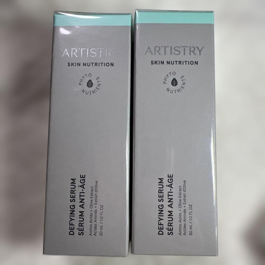新品未開封ARTISTRY ザセラムエッセンシャル 30ml 2本セット美容液