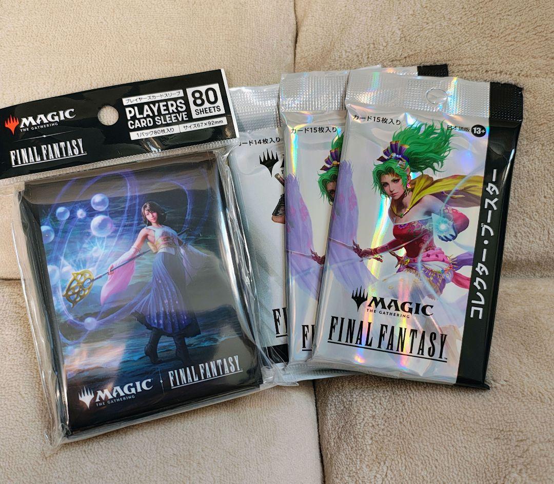 MTG ファイナルファンタジー コレクターブースター 日本語版　3パック 未開封 Amazon.co.jp: 『マジック：ザ・ギャザリング——FINAL FANTASY