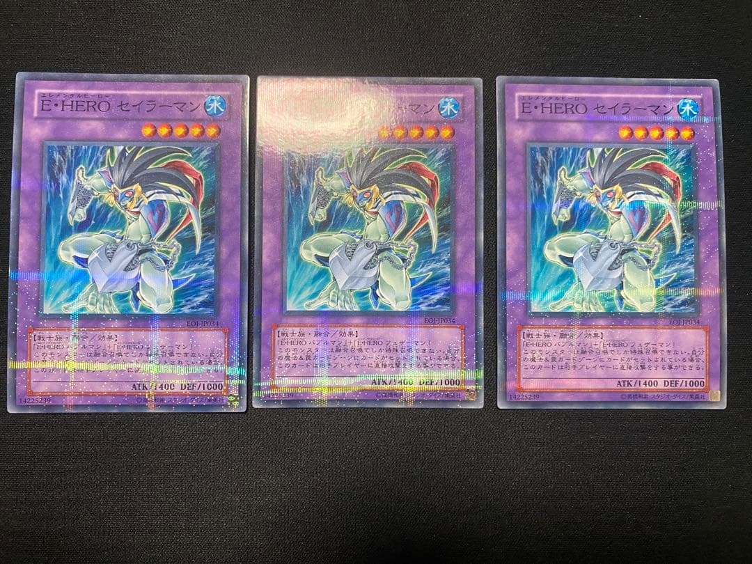 遊戯王　E・HERO セイラーマン　ノーパラ　ガチャパラ　3枚　セット Amazon.co.jp: 遊戯王 SGX2-ENA24 E・HERO セイラーマン