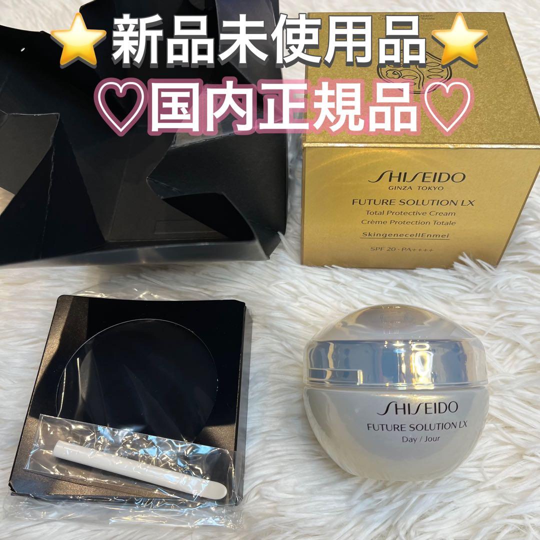 フューチャーソリューション ＬＸ トータル プロテクティブ クリームｅ（日中用）