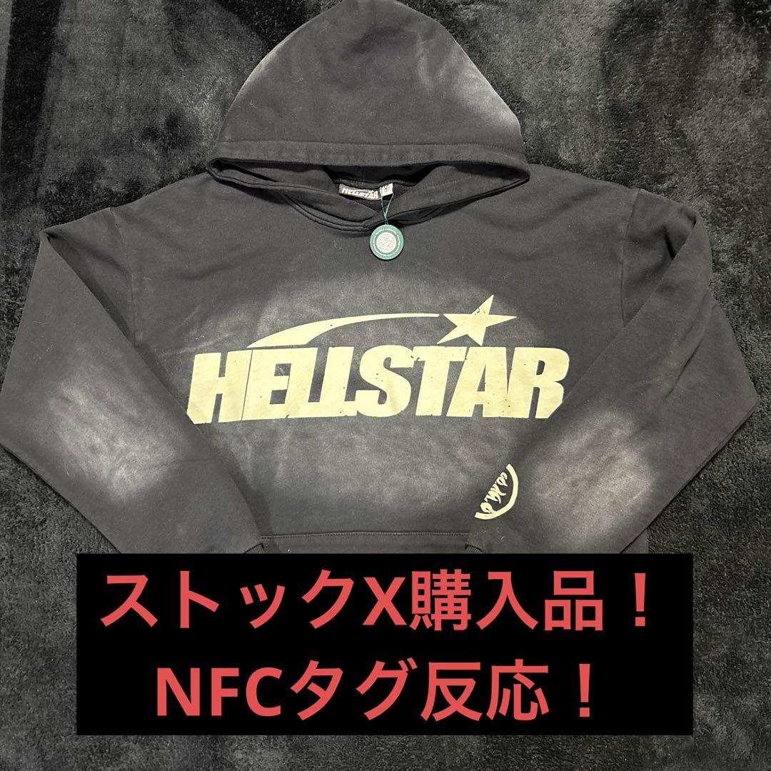 ストックX購入ヘルスター！値下げ可能！