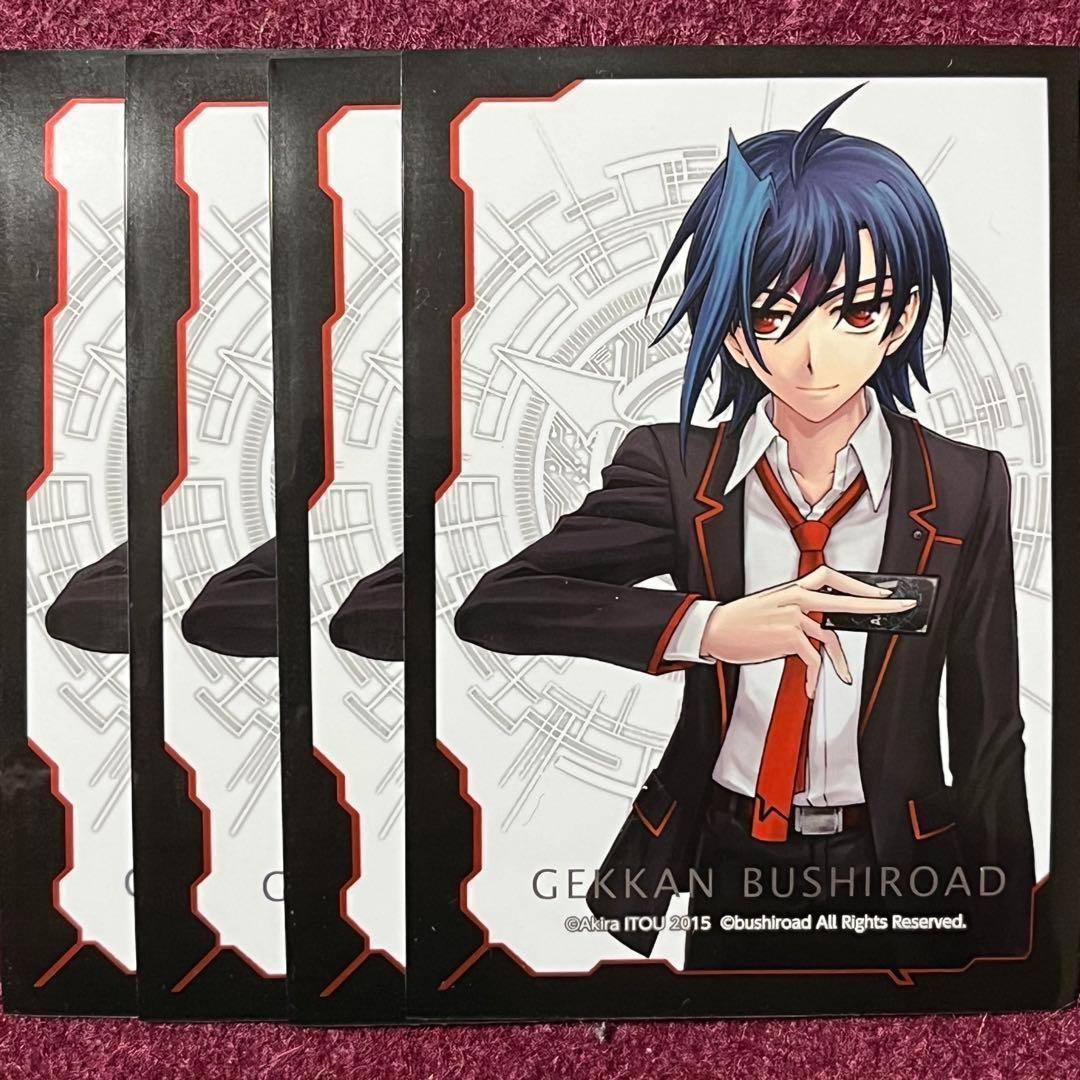 ヴァンガード 先導アイチ スリーブ 4枚 月刊ブシロード - メルカリ