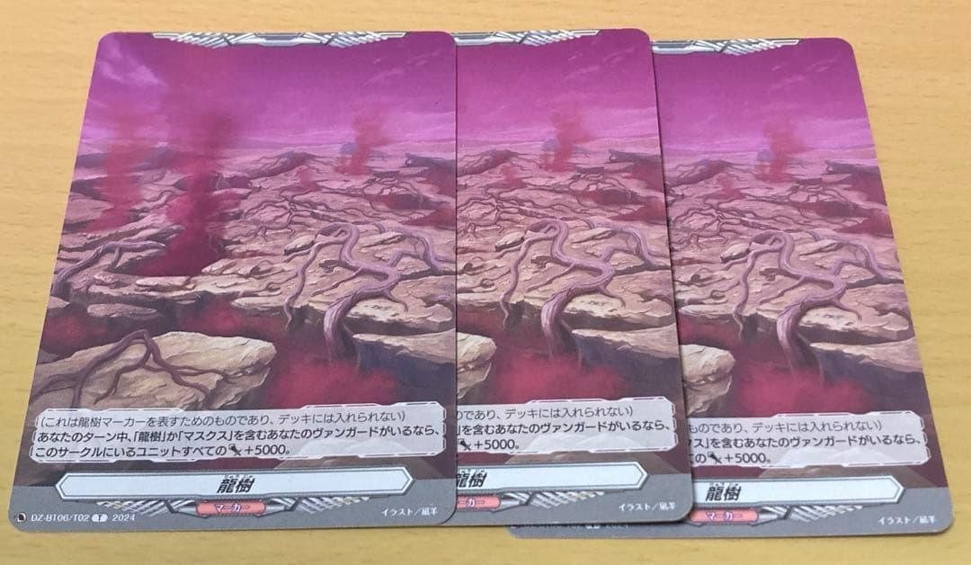 ヴァンガード ガーンデーヴァ デッキ 54枚 +α - メルカリ