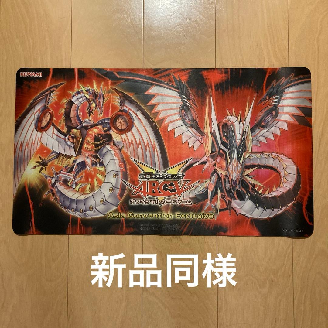 サイバードラゴンノヴァ&サイバードラゴンインフィニティ　プレイマット プレイマット『サイバードラゴンインフィニティ&サイバードラゴン