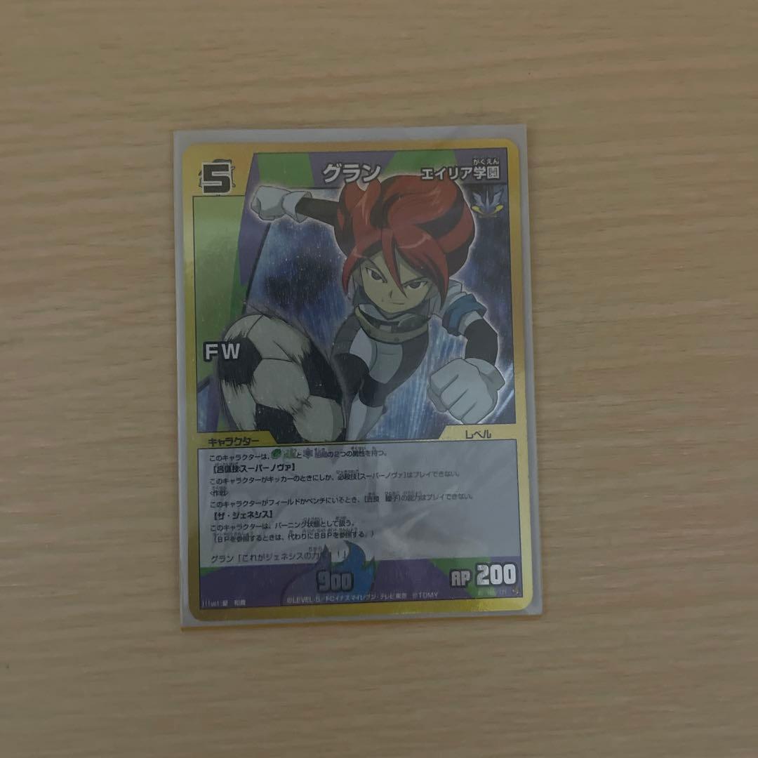 イナズマイレブンカード - メルカリ