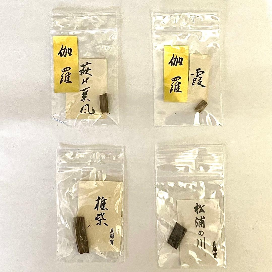 ●山田松香木店●香木●聞香●香道●伽羅●真那賀