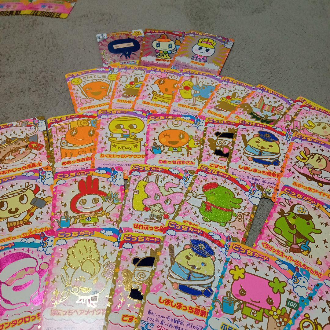 たまごっちカード