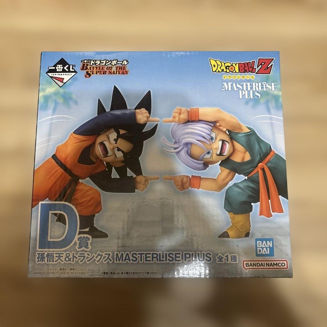 一番くじ　ドラゴンボール D賞　孫悟天&トランクス