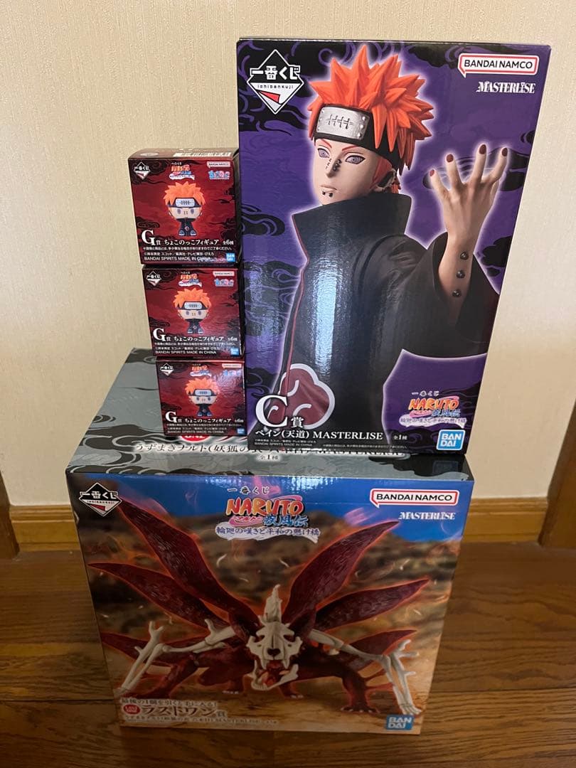 【未開封】NARUTO 一番くじ C賞 ラストワン賞 ナルト　G賞