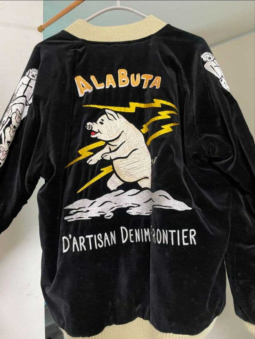 ステュディオダルチザン スカジャン アラブタ ALABUTA サイズ XL