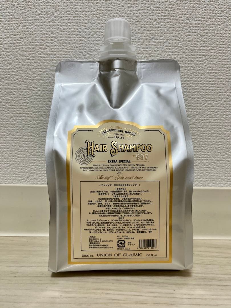 LINC ORIGINAL MAKERS ヘアシャンプー997 1000mL HAC-SMP_var500-997_LL.jpg?crop