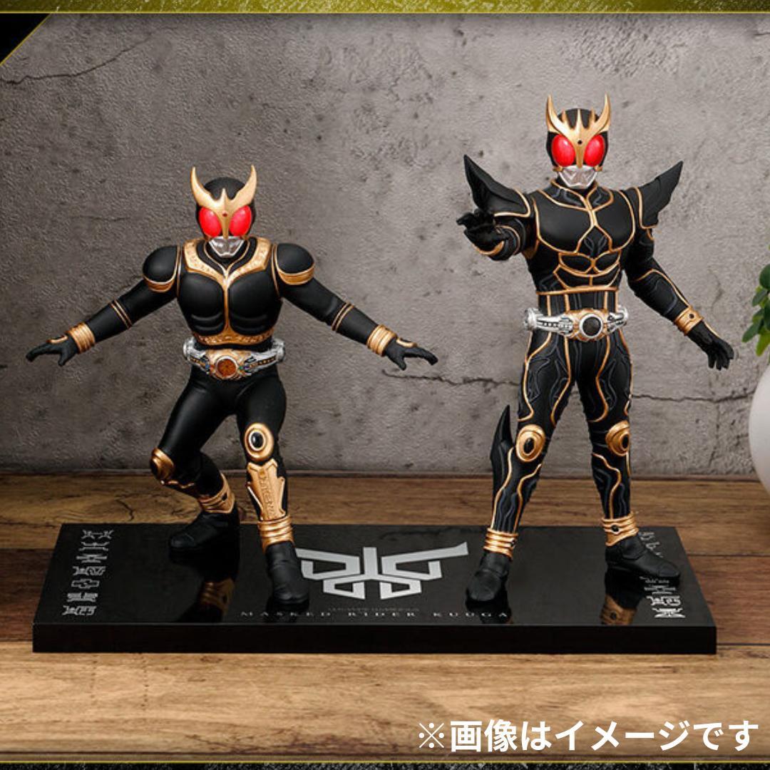 仮面ライダークウガ アルティメットルミナス　輸送箱　新品未開封 アルティメットルミナス 仮面ライダークウガ 輸送箱未開封 伝票跡なし