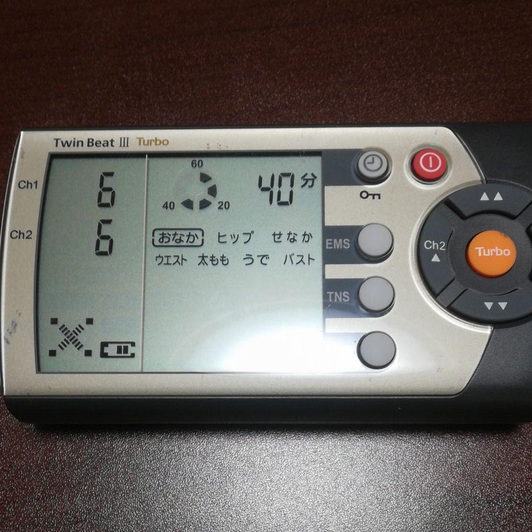 ツインビートⅢターボ（業務用EMSマシン）