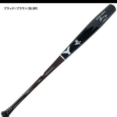D*n様 ヤナセ　ブラック×ブラウン (BLBR) 魚雷木製バット