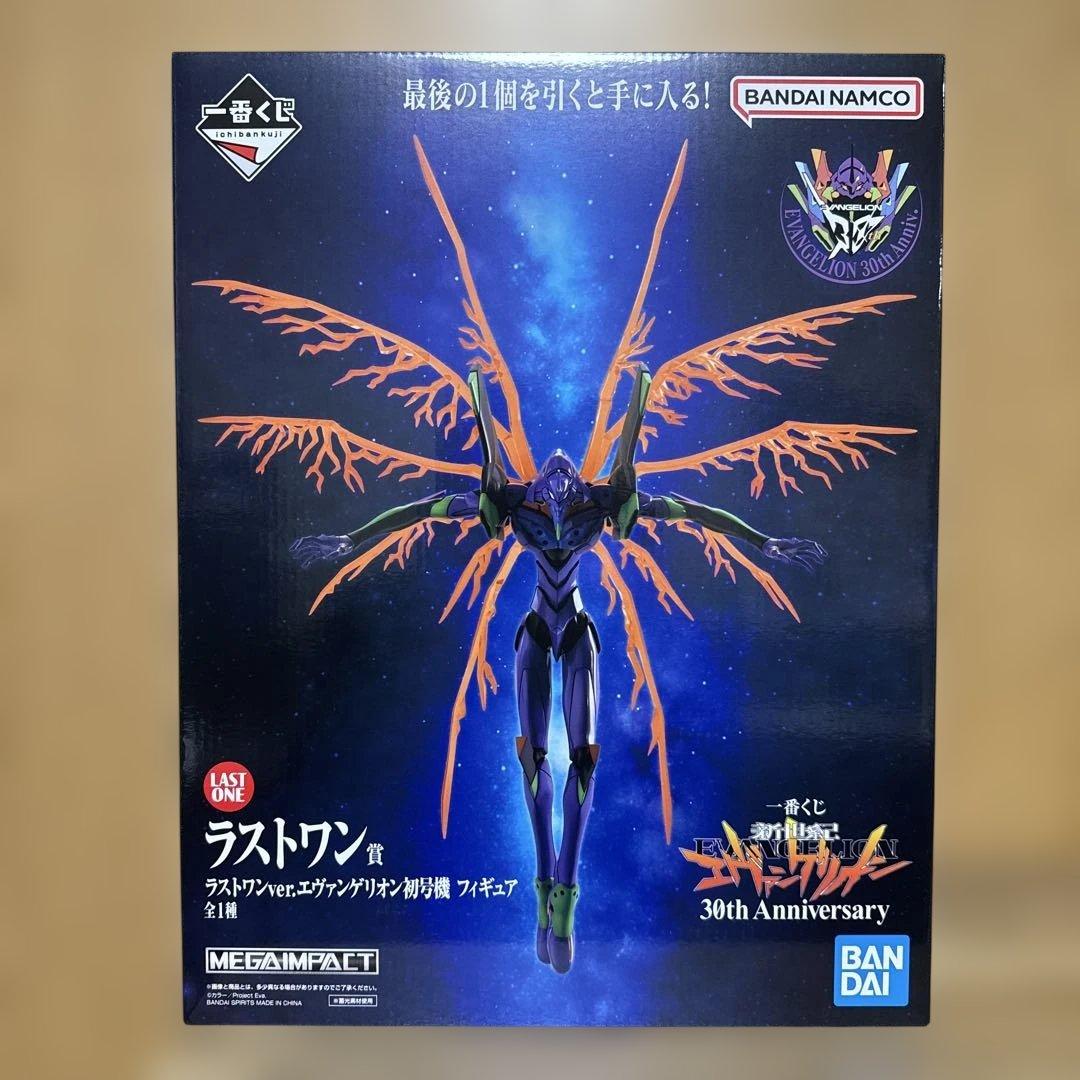 一番くじエヴァンゲリオン ラストワン賞 ラストワンver.初号機