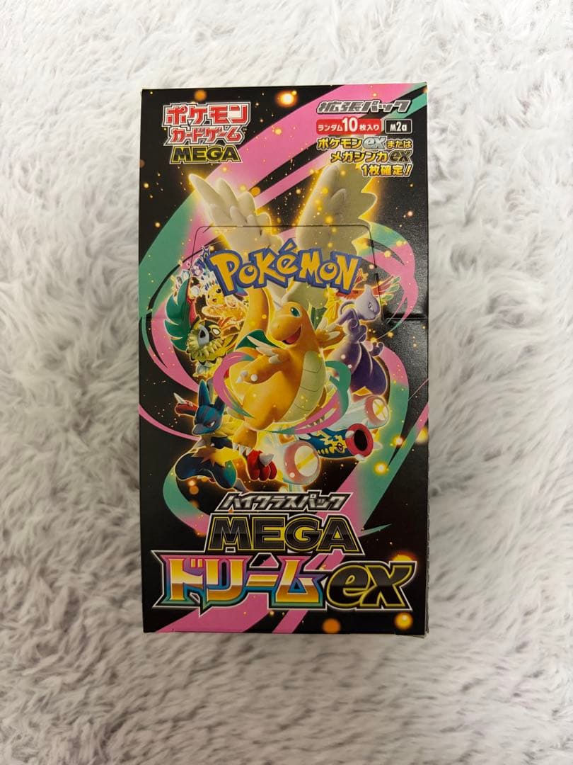 【新品未開封】MEGAドリームex【シュリンクなし・ペリペリあり】