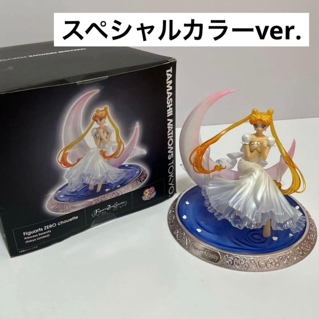 フィギュアーツZERO セーラームーン シュエット プリンセス セレニティ