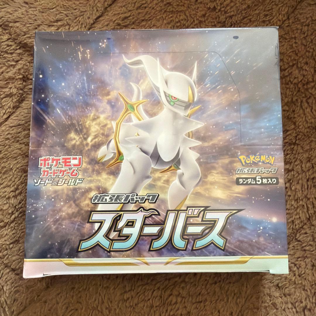 ポケモン スターバース 1box シュリンク付き　訳あり