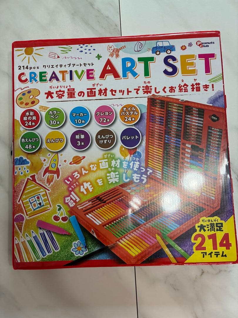 CREATIVE ART SET 214pcs クリエイティブアートセット - メルカリ