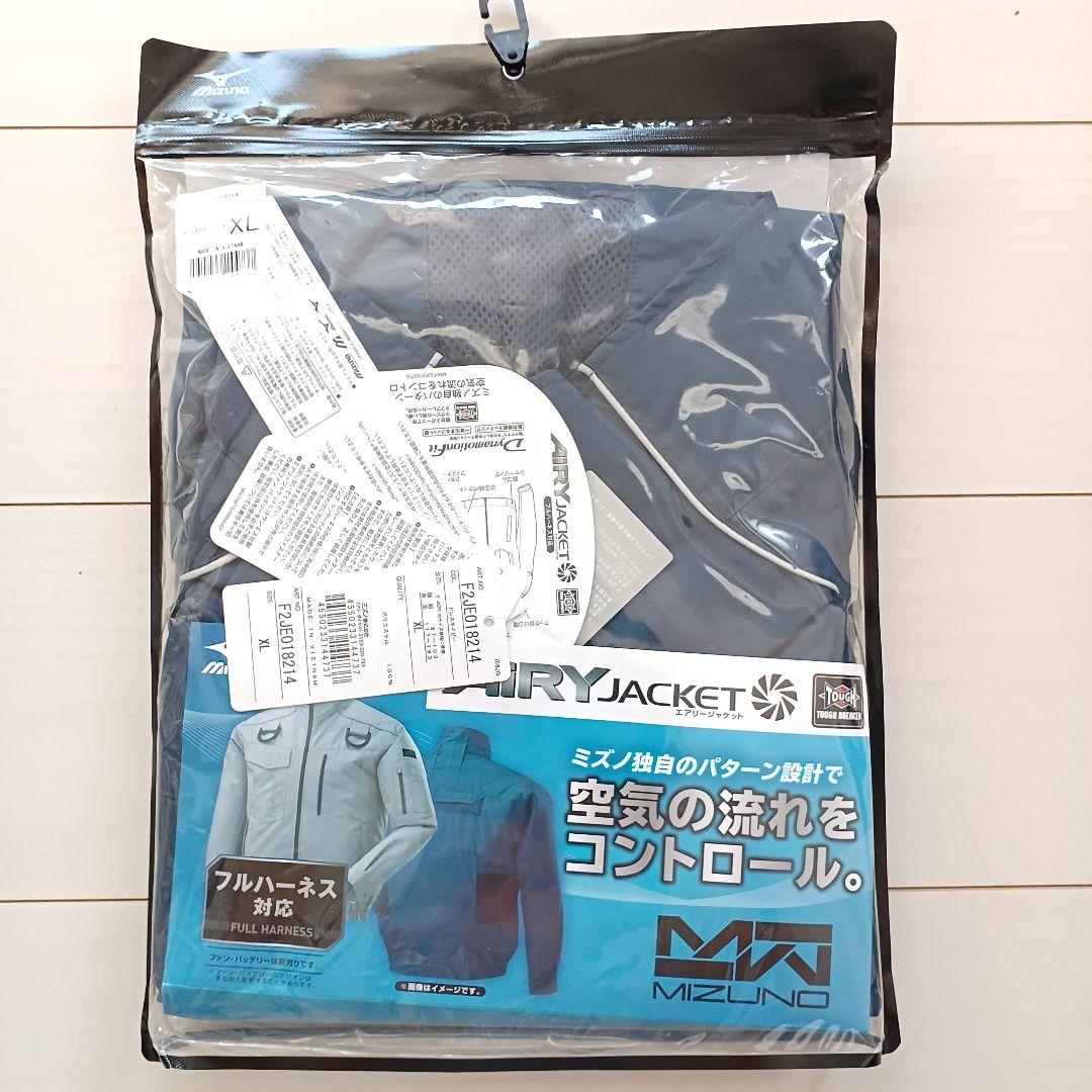 【ログハウスさま】MIZUNO空調服（XL）