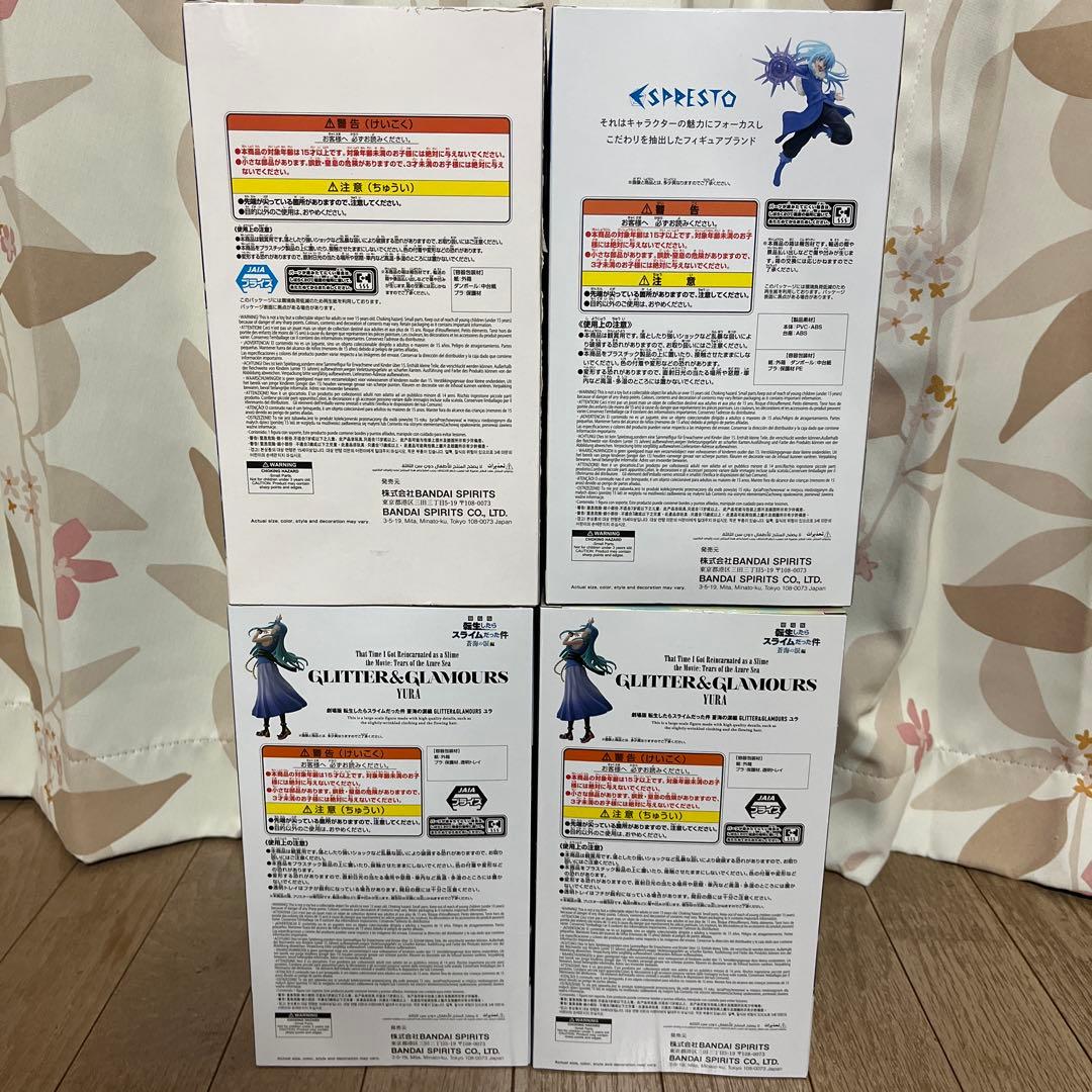 転生したらスライムだった件フィギュアまとめ売り - メルカリ