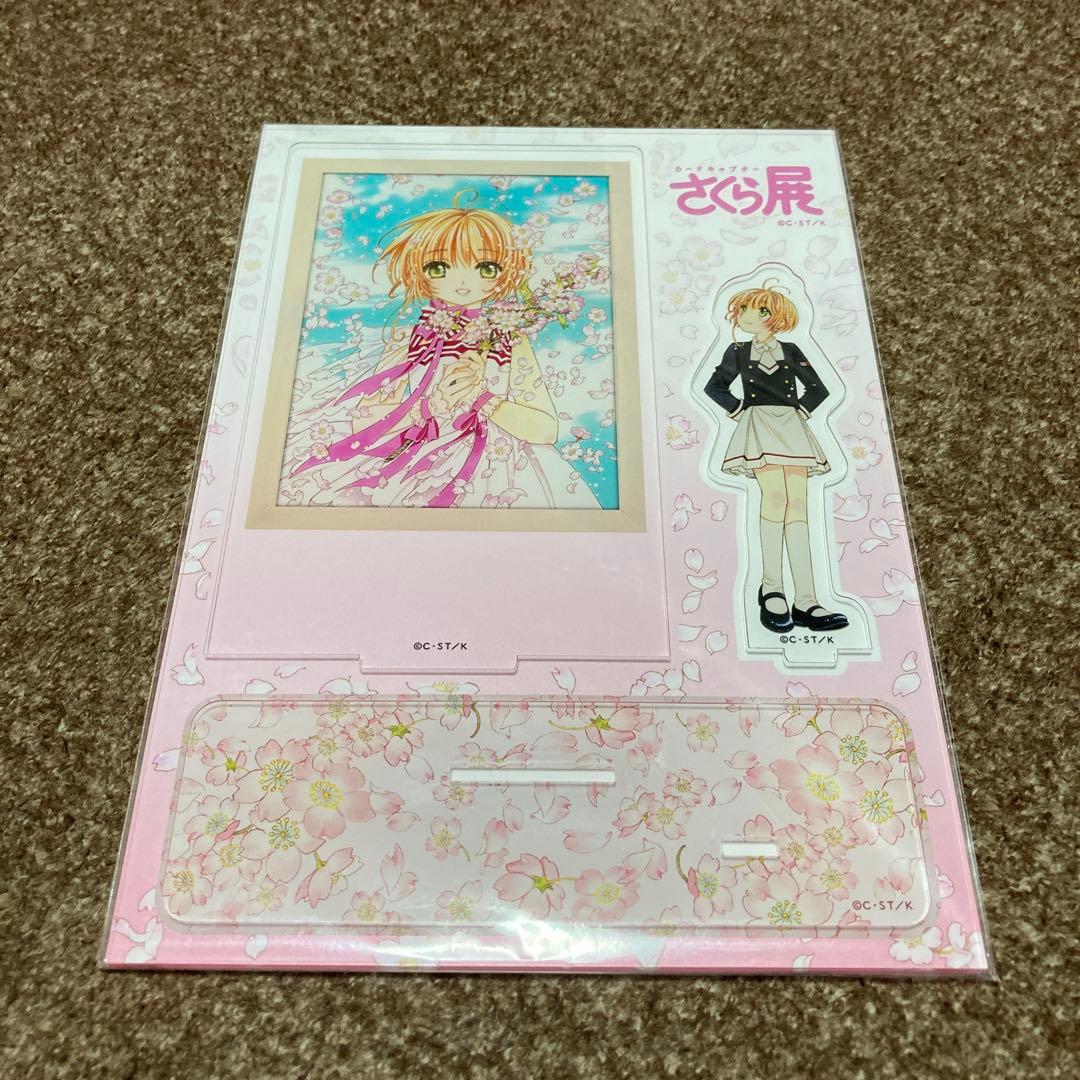 カードキャプターさくら展　アクリルジオラマ