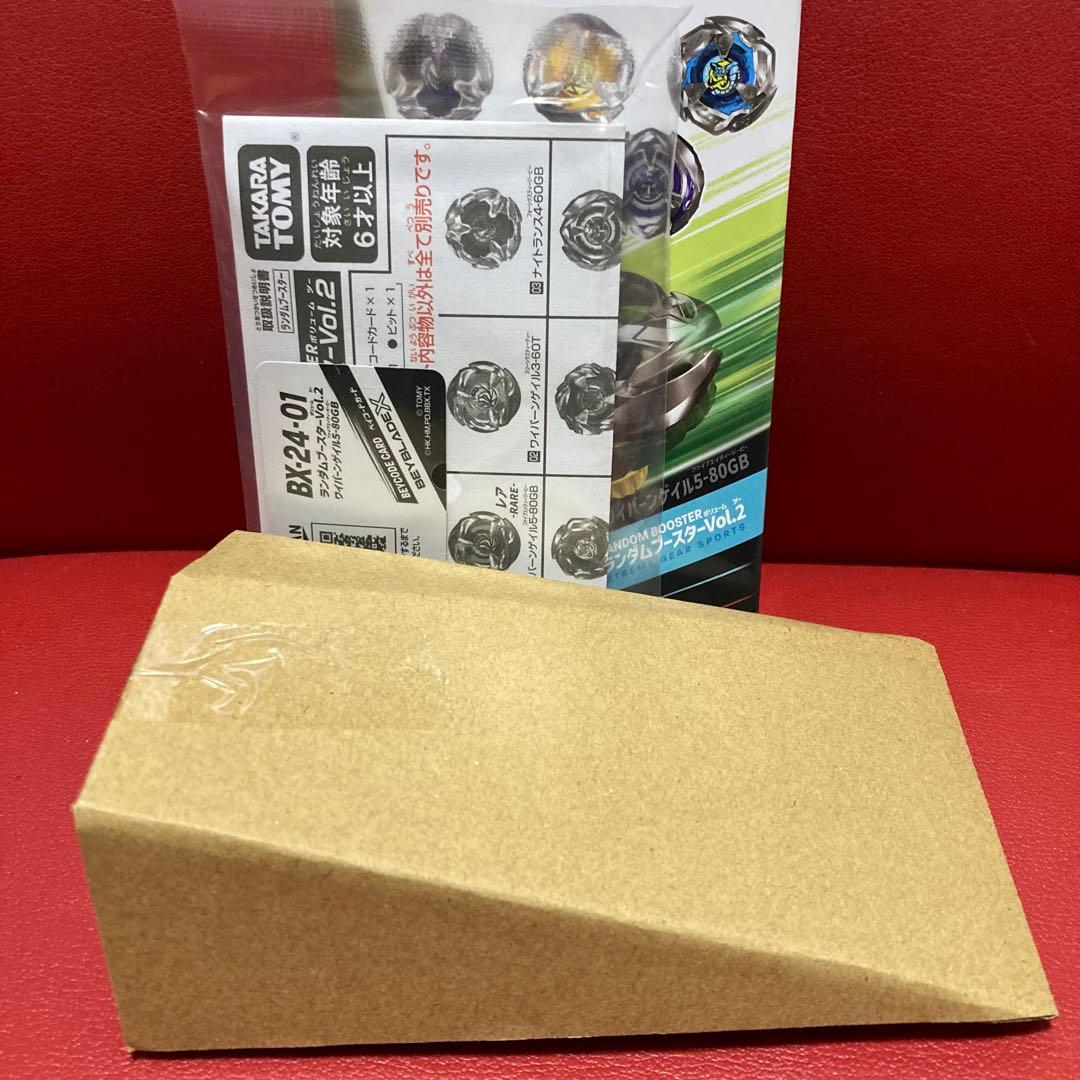 新品未開封(初版ロット)外箱のまま発送】ベイブレードX ランブー2