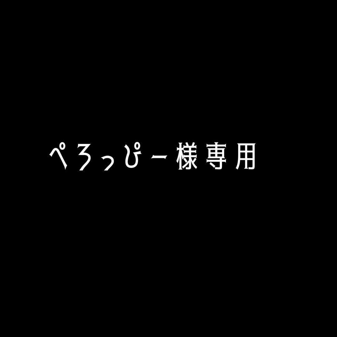 【ぺろっぴー】フュージョンアーツ