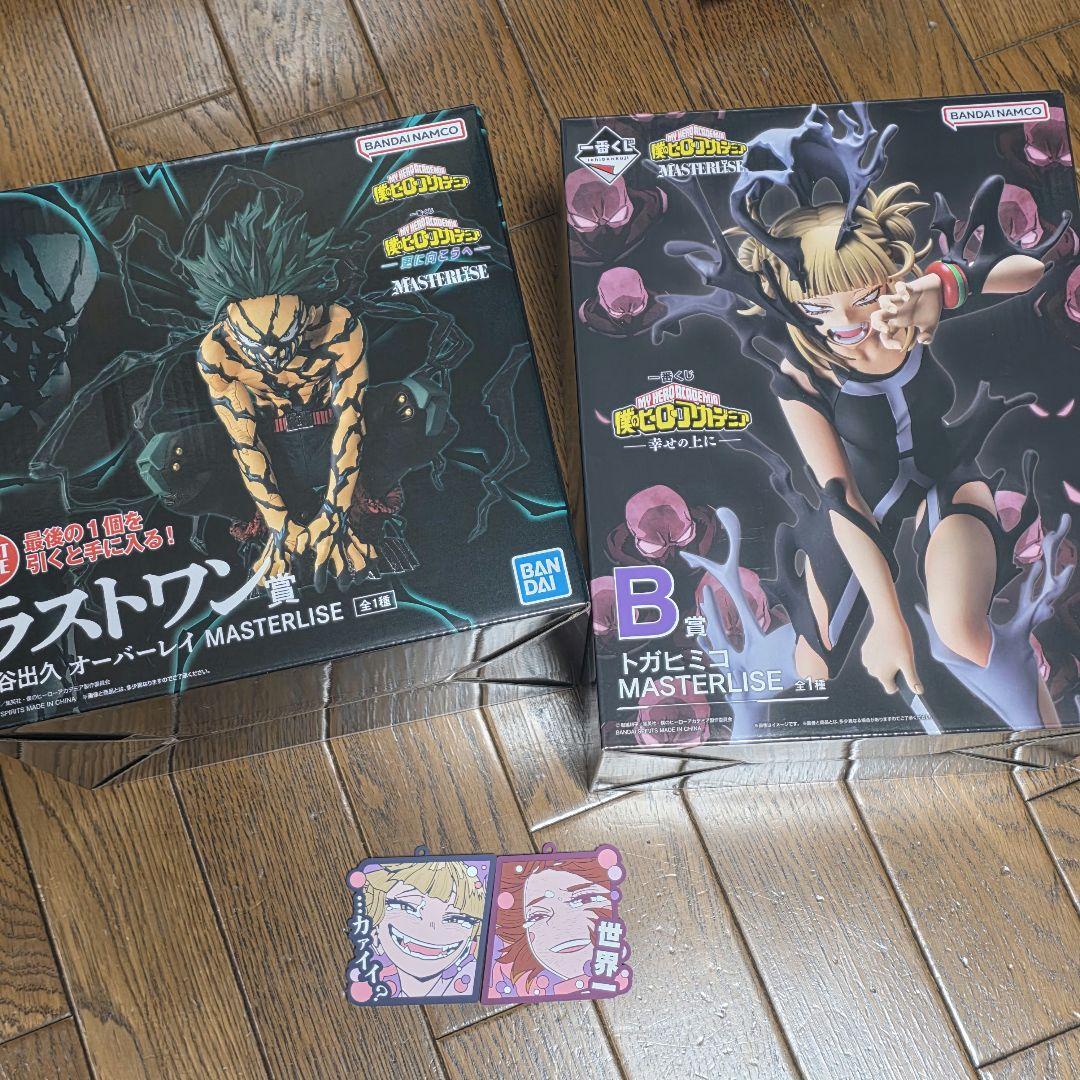 一番くじ 僕のヒーローアカデミア 更に向こうへ　ラストワン 緑谷出久 トガヒミコ 表情はもちろん、背面も黒鞭にも注目！「一番くじ 僕のヒーロー