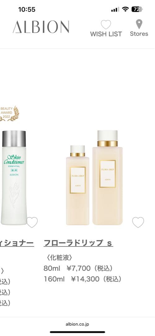 【本日！超限定お値引き！】21200円→19999円をさらに→17999円