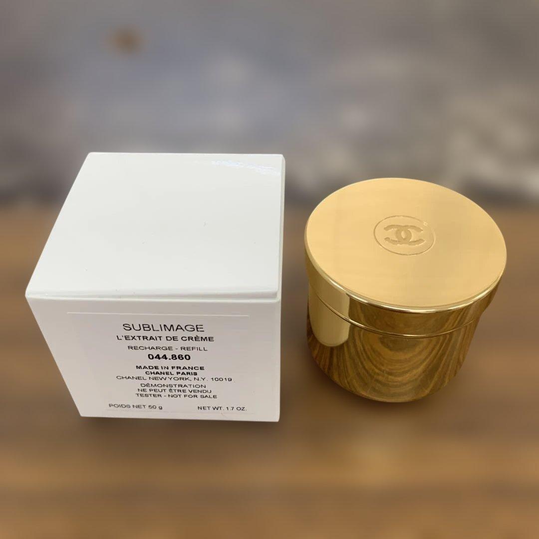 サブリマージュ レクストレ ドゥ クレーム コンサントレ 50g リフィル
