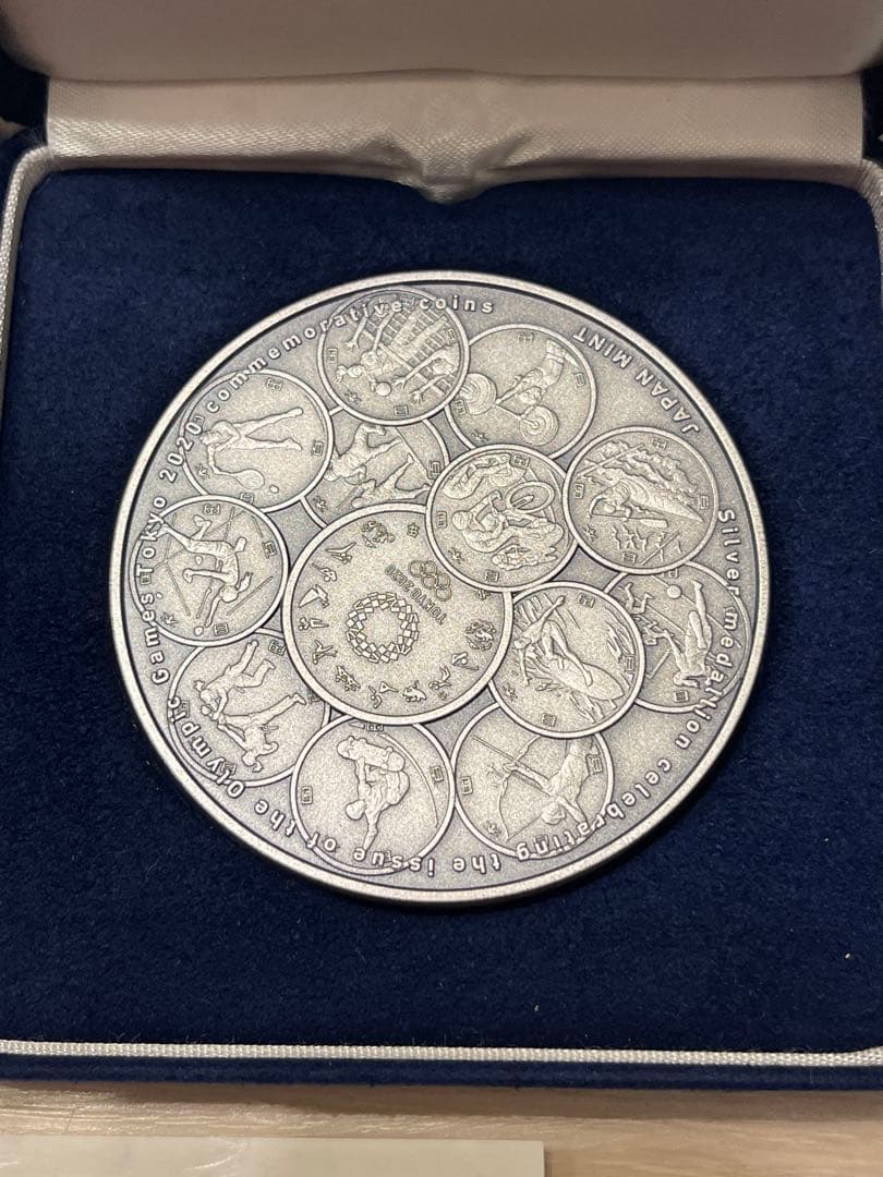 東京2020オリンピック競技大会記念貨幣発行記念章牌 銀メダル　発行記念メダル